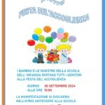 Festa dell’accoglienza scuola dell’infanzia